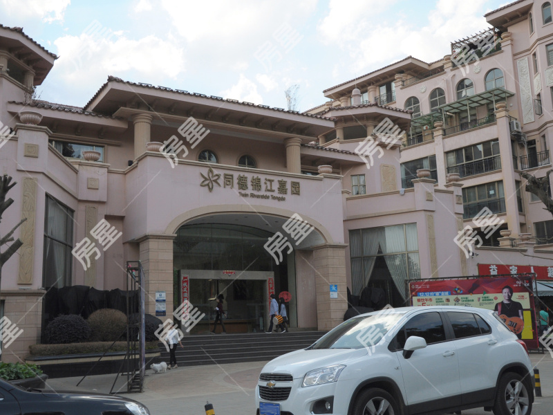 2室2廳1陽臺 同德錦江嘉園其他