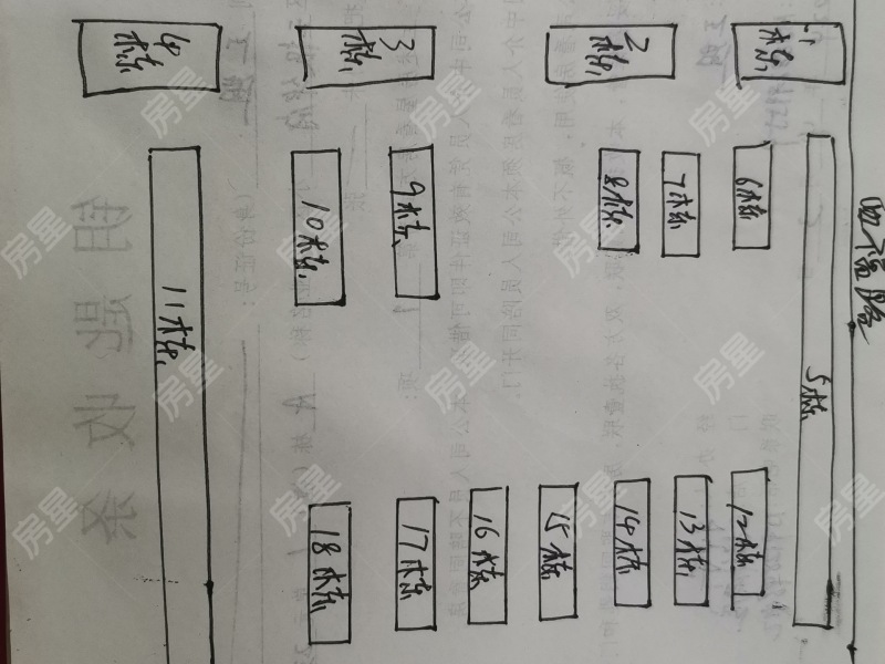 3室2廳2陽(yáng)臺(tái) 陽(yáng)光花園二期昊苑小區(qū)平面圖