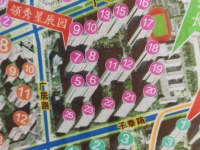 4室2廳2陽臺 新亞洲星辰園小區(qū)平面圖