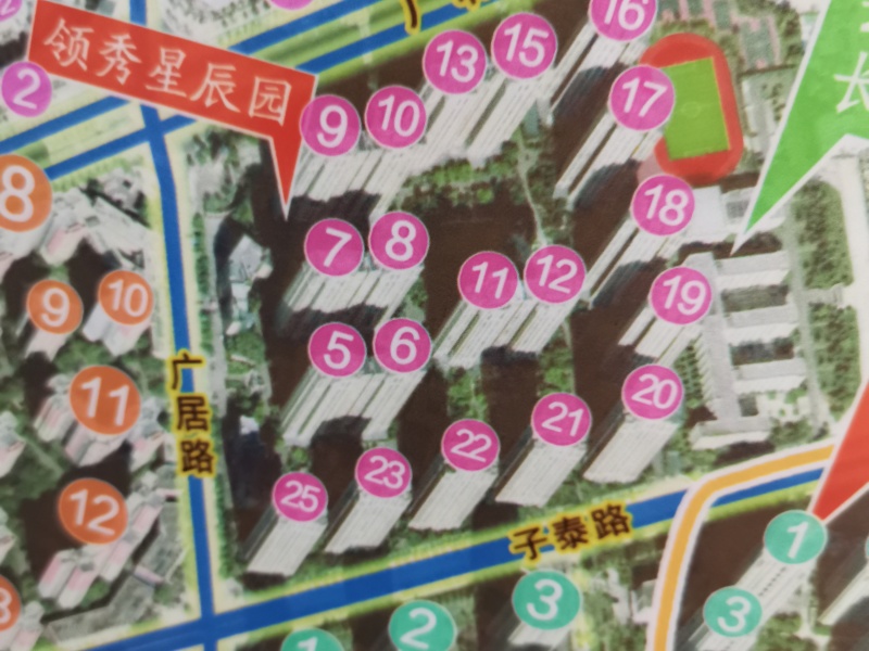 4室2廳2陽臺 新亞洲星辰園小區(qū)平面圖