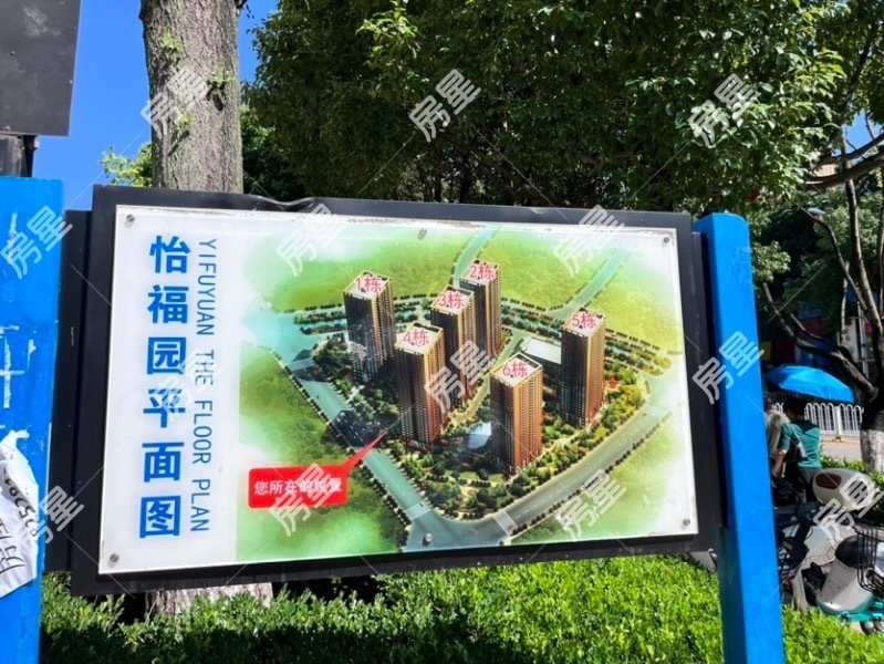 广福城怡福园小区平面图
