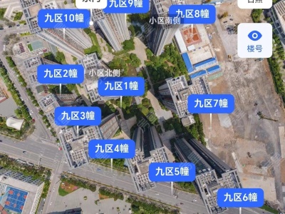 3室2廳 潤城九重錦