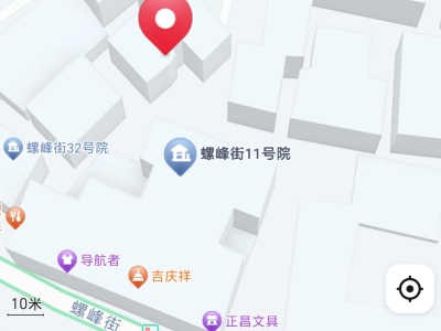 3室1廳1陽臺 水利廳宿舍(螺峰街11號)