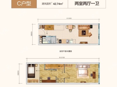 2室2廳 海倫堡中央廣場(chǎng)
