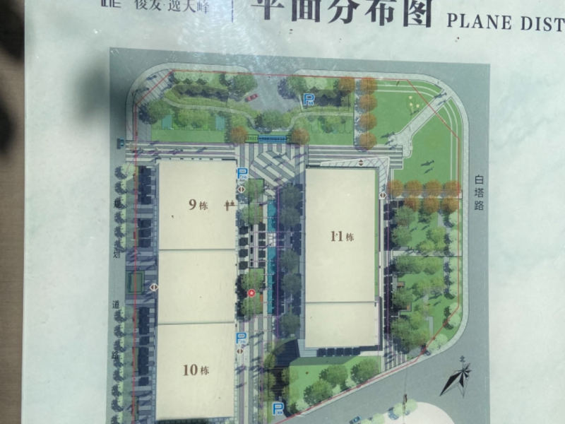 3室2廳 俊發(fā)逸天峰公寓小區(qū)平面圖