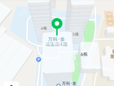 2室2廳 萬科金域國際