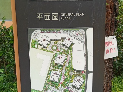 3室1廳2陽(yáng)臺(tái) 拓東大城二期