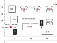 2室2廳1陽(yáng)臺(tái) 廣?？ば^(qū)平面圖