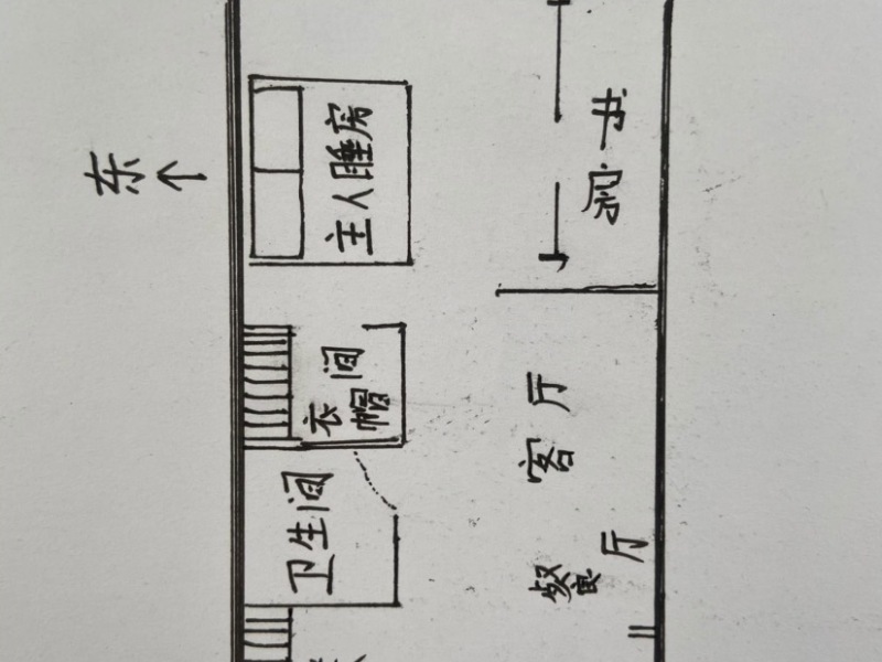 1室2廳 俊發(fā)逸天峰公寓戶型圖