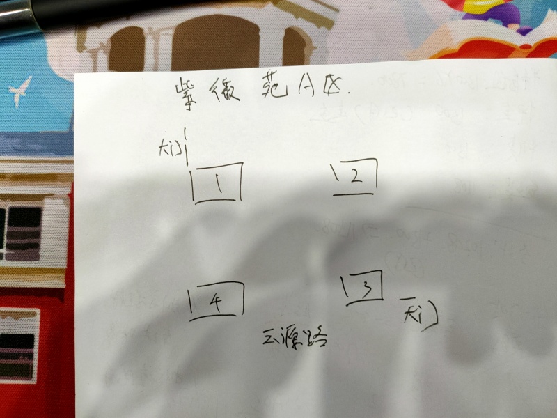 3室2廳1陽臺 俊發(fā)城紫薇苑A區(qū)小區(qū)平面圖