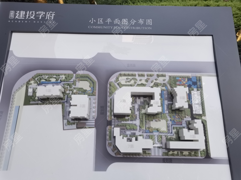 3室2廳1陽臺 建投學(xué)府小區(qū)平面圖