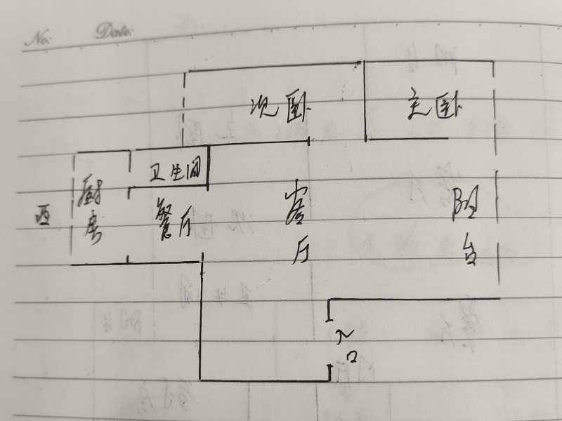 2室2廳1陽臺 大樹營市政府第二辦公小區(qū)戶型圖