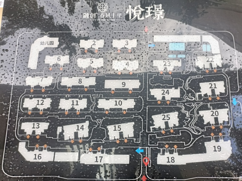 4室2廳2陽臺(tái) 融創(chuàng)春風(fēng)十里A8&amp;A13地塊小區(qū)平面圖