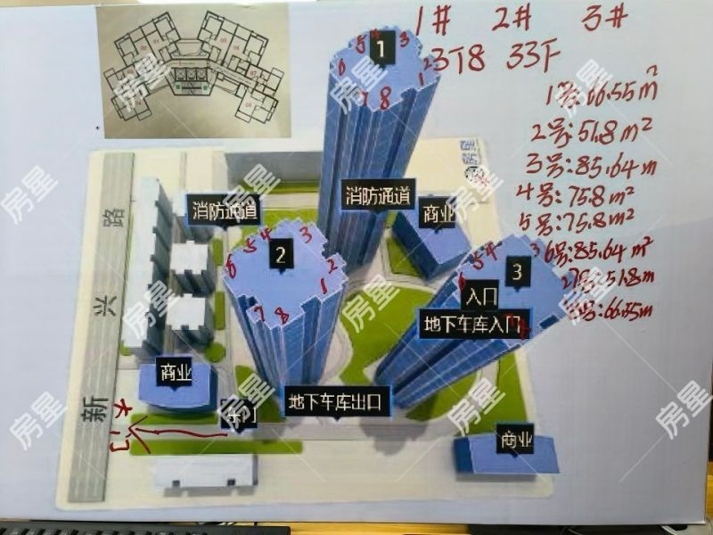 2室2廳1陽臺(tái) 候谷花園小區(qū)平面圖
