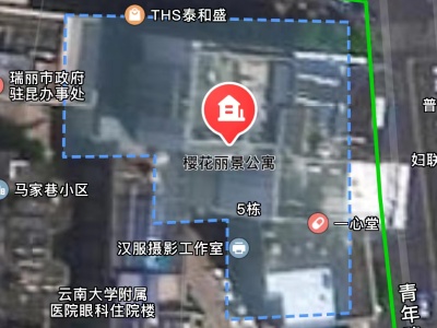 2室2廳1陽臺 櫻花麗景公寓