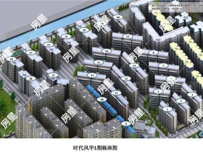 3室2廳1陽臺(tái) 時(shí)代風(fēng)華一期