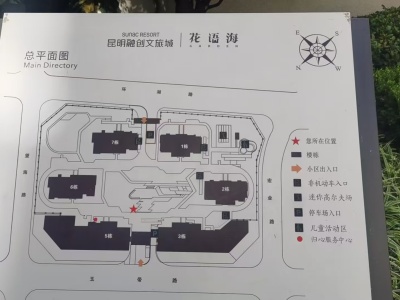 4室2廳2陽臺 昆明融創(chuàng)文旅城花語海南區(qū)