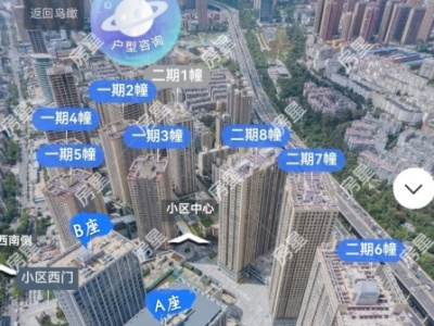2室1廳 瑞鼎城一期