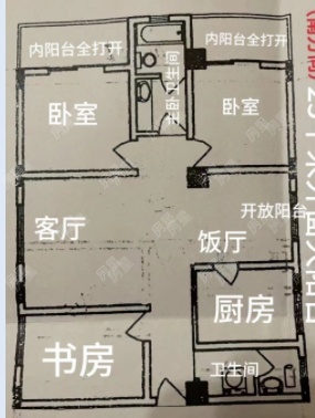 3室2廳1陽臺 地稅局宿舍(西昌路124號后柿花橋)