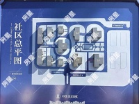 2室2廳1陽臺(tái) 中鐵水岸青城A1地塊小區(qū)平面圖