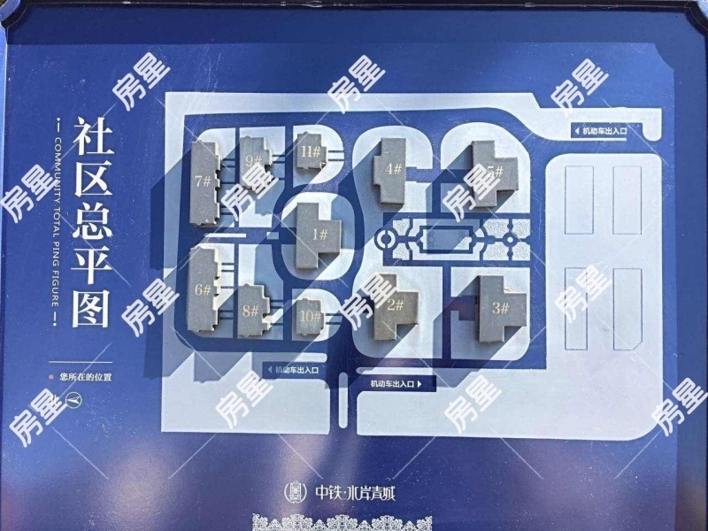 2室2廳1陽臺(tái) 中鐵水岸青城A1地塊小區(qū)平面圖