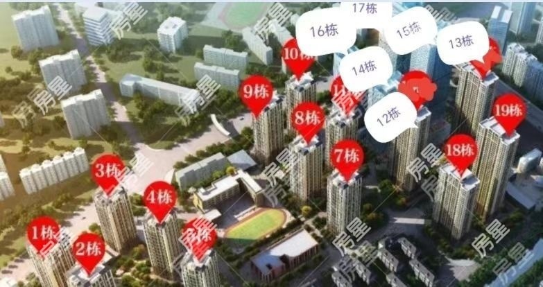 2室2廳1陽臺 萬彩城二期小區(qū)平面圖