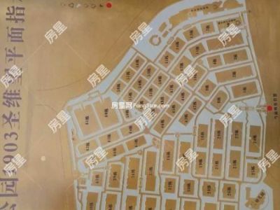 6室2廳4陽臺(tái) 公園1903圣維望