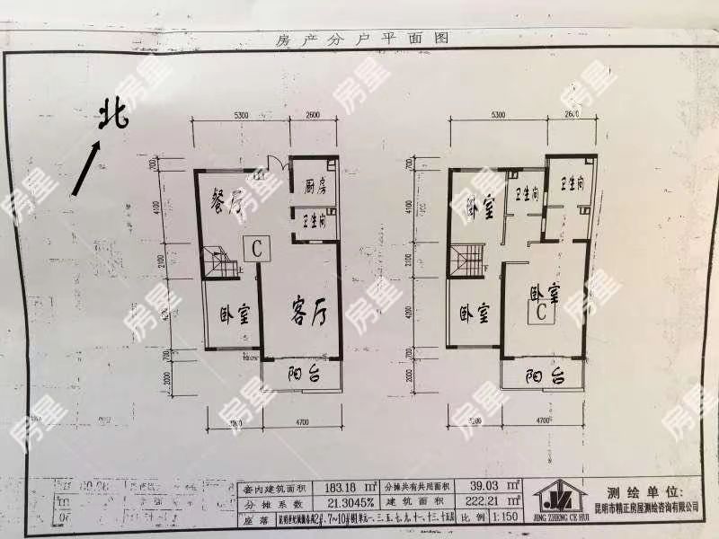 5室2厅 世纪城傲春苑户型图