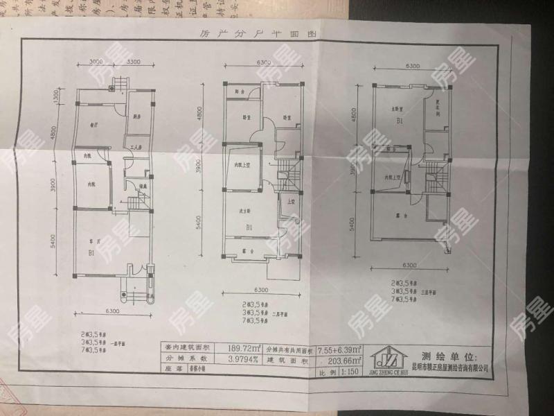4室2廳2陽臺 香檳小鎮(zhèn)別墅戶型圖