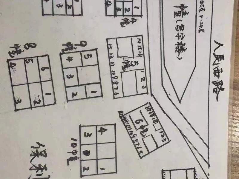 3室2廳1陽臺 保利中心小區(qū)平面圖