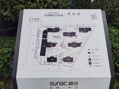 4室2廳2陽(yáng)臺(tái) 昆明融創(chuàng)文旅城花語(yǔ)灣小區(qū)平面圖