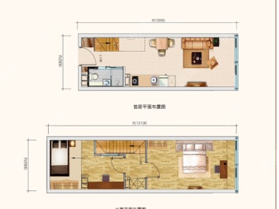 2室1廳 海倫堡中央廣場