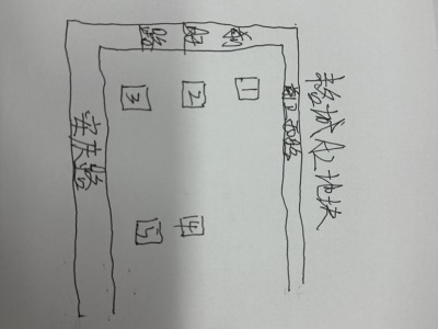 2室2廳1陽臺 未名城A2