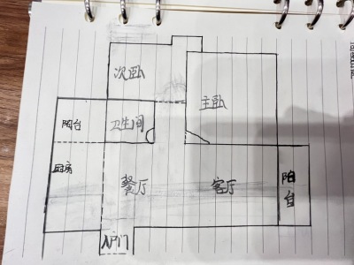 2室2廳1陽臺 酈島嘉園