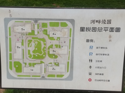 3室2廳1陽(yáng)臺(tái) 俊發(fā)灣流海A7地塊