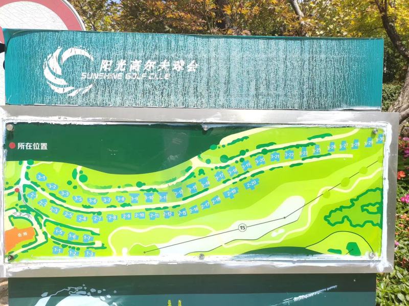 4室3廳2陽臺 陽光高爾夫別墅別墅小區(qū)平面圖