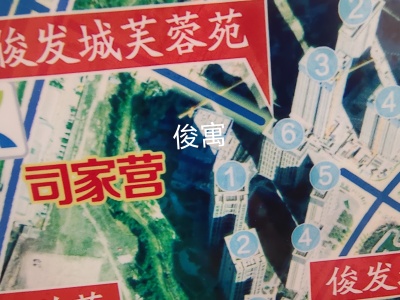 1室1廳 俊發(fā)城俊寓