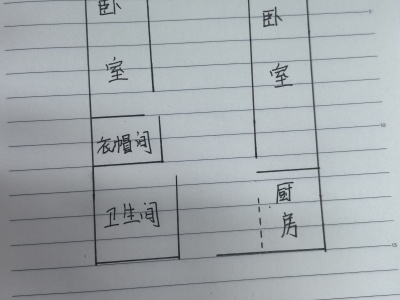 2室2廳 欣都龍城