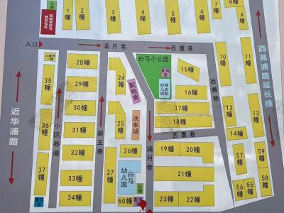 3室2廳2陽臺 白馬小區(qū)