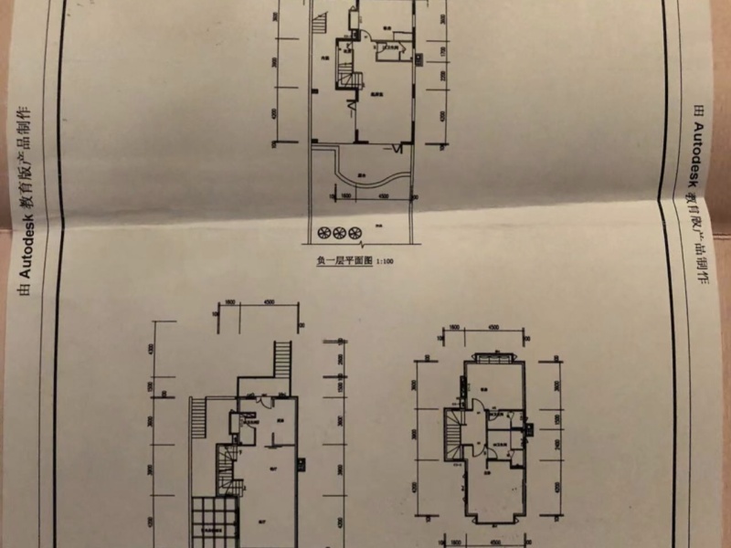 5室2廳2陽臺 昆明恒大國際健康城別墅戶型圖
