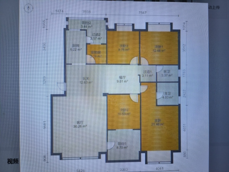 4室2廳2陽臺 米蘭園戶型圖