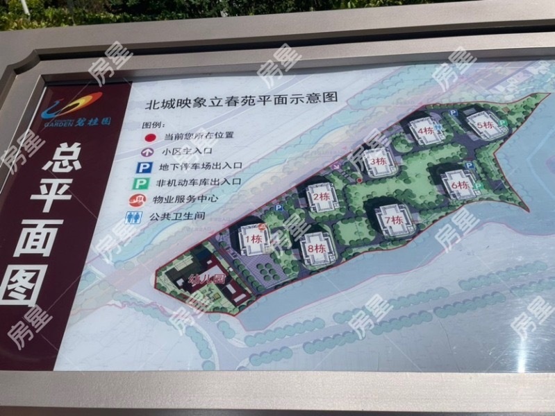 碧桂园北城映象立春苑小区平面图