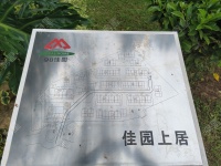 6室3廳2陽(yáng)臺(tái) 佳園上居別墅小區(qū)平面圖