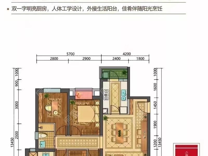 4室2廳2陽臺(tái) 北大資源頤和1898二期戶型圖