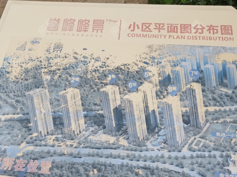 2室2廳2陽臺 譽(yù)峰峰景小區(qū)平面圖