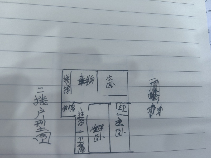 云通嘉园户型图