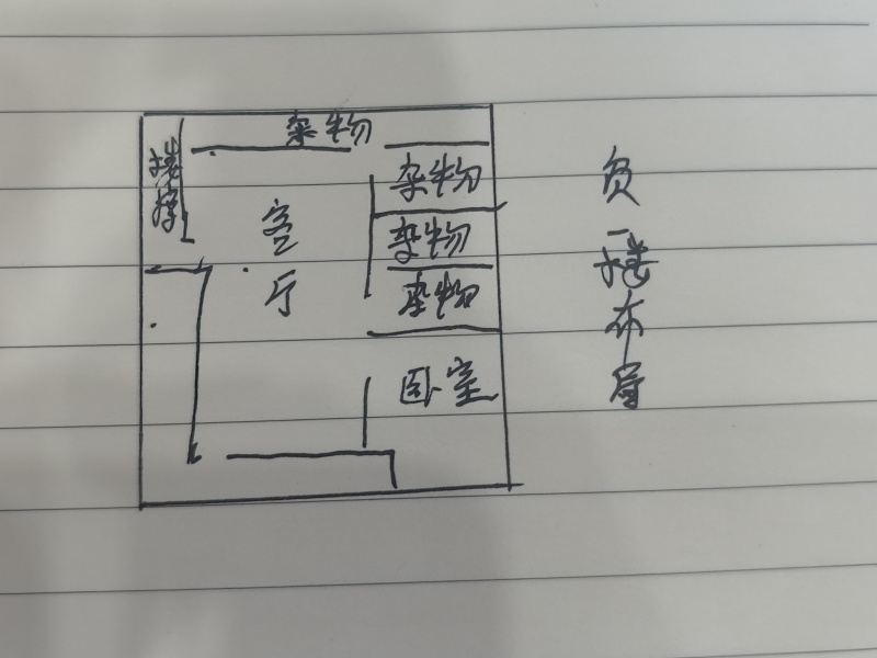 云通嘉园户型图