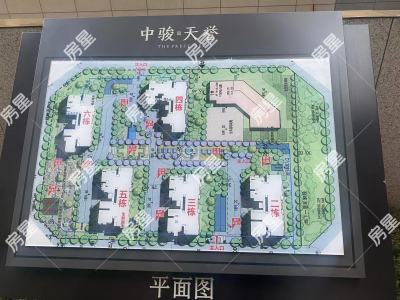 4室2廳1陽(yáng)臺(tái) 中駿天譽(yù)二期