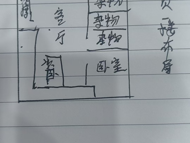 云通嘉园户型图