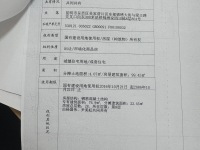 2室2廳2陽臺 昆鐵錦繡家園其他